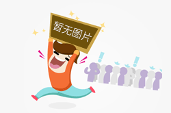 节能环保政策发行推动生活方式绿色化